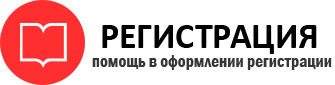 прописка в Белгородской области id106810